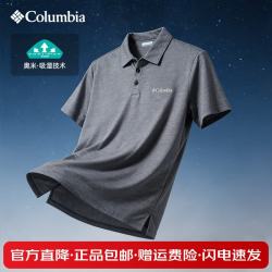 Columbia T恤男26春夏户外干爽吸湿透气速干短袖Polo衫