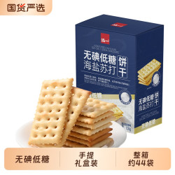 泓一 海盐苏打饼干奶盐0无蔗糖添加孕妇碱性早餐解馋零食无碘整箱