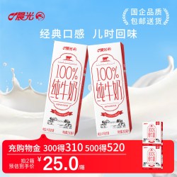 PURE MILK 牛奶百分百纯牛奶200ml*12盒*2箱营养早餐奶整箱4月产纯牛奶