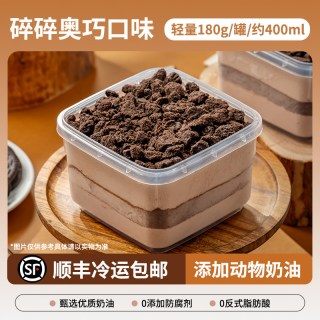 移动端：熊治 罐子蛋糕 180g 5罐包邮