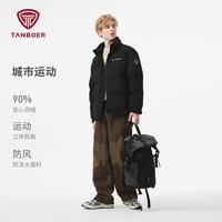 坦博尔 TA5550363D 短款羽绒服 黑色 S(165)