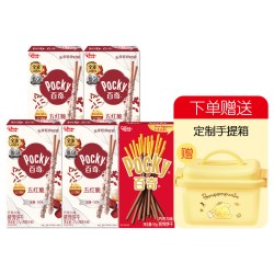 格力高 五红五黑百奇五红脆巧克力味五黑脆巧克力味赠布丁狗收纳箱
