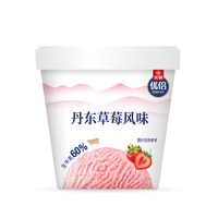 移动端：光明 优倍多口味冰淇淋鲜奶雪糕冰激凌(dr