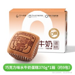 贝夫 巧克力水牛奶芝士水牛奶蛋糕面包懒人口袋早餐解馋零食 370g 多款可选