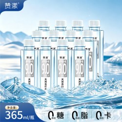 赞漾 苏打水无糖无气弱碱性饮用水夏日清凉解渴365ml*12瓶整箱批发