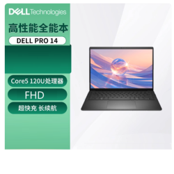戴尔 Pro14 PV14250 14英寸 Core 高性能轻薄办公笔记本电脑