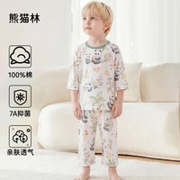 妙童岛 儿童睡衣夏季新款男女童七分家居服套装宝宝纯棉薄款空调服