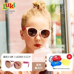 鲁奇 儿童太阳镜女童偏光眼镜防紫外线防晒时尚潮宝宝不伤眼睛墨镜