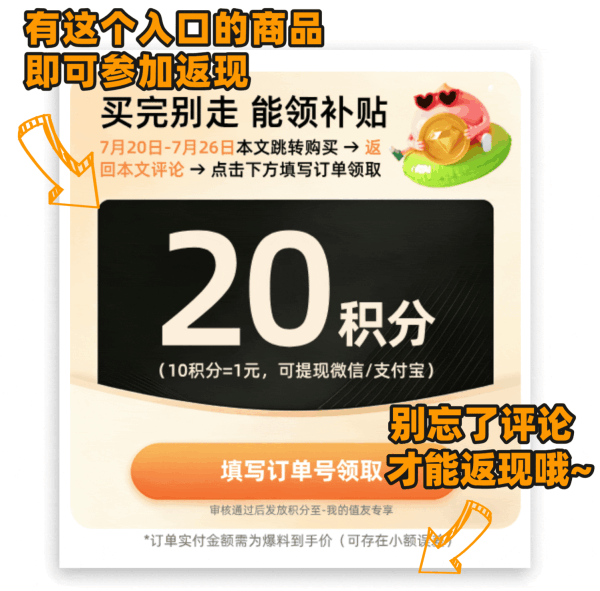 值友专享：大暑热力周 消暑加磅补