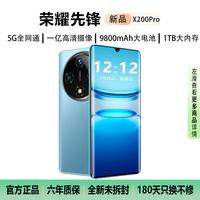 荣耀先锋新品1TB手机9800mAh快充长续航学生电竞老人AI智能拍照抗摔防水 碧海蓝 20GB运行+256内存 官方标配