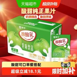 蒙牛 营养早餐酸奶 250ml*16盒