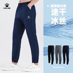 卡尔美 男款运动长裤