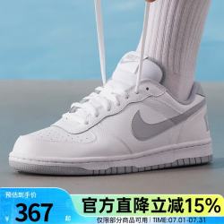 NIKE BIG LOW时尚潮流百搭运动鞋休闲鞋355152-106 355152-106 44