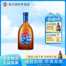 劲牌 劲酒 36度 500mL 1瓶 蓝标劲酒