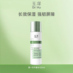 玉泽 皮肤屏障修护专研保湿水120ml