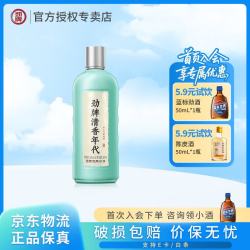 劲牌 劲酒 53度 500mL 1瓶 清香年代