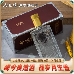 今良造 重器 53%vol 酱香型白酒 255ml