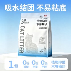 溢本良 植物木薯猫砂2.5kg