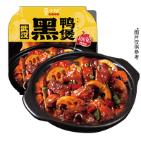 莫小仙 自热火锅大份量 黑鸭煲461g*3盒