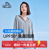 伯希和 防晒衣女 冰河灰 L