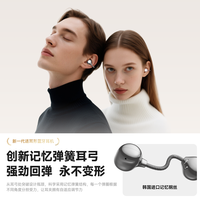 象鼻子 魔豆 AI翻 耳夹式耳机