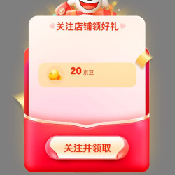 京东巴马神关注有（2 0）个豆