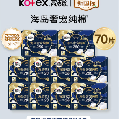 高洁丝 海岛奢宠纯棉卫生巾280mm70片