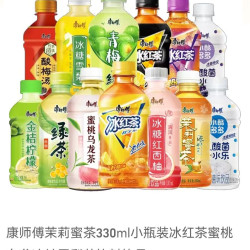 康师傅 多种口味可选 330ml:2瓶