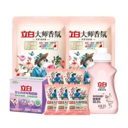 立白 洗护组合9件套