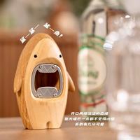 木易 鲨鱼桌面摆件实木创意礼品鸡腿冰箱贴开瓶器礼物男生实用高级感 白鲨摆件开瓶器（白橡木）