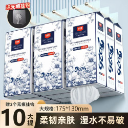 悠可馨10大提悬挂抽纸巾整箱家用卫生纸厕所可湿水面巾纸餐巾纸