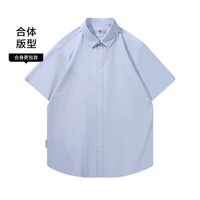 海澜之家 山不在高系列休闲衬衣