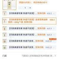 订单截图缩略图