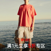 杰克琼斯5折专区