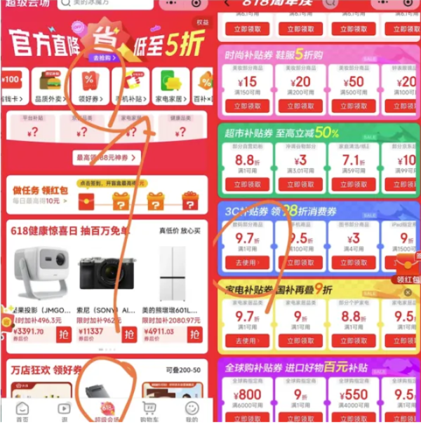 极米投影 Z9X 旗舰版 4K光学变焦三色激光 投影仪