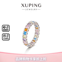 XUPING旭平首饰 合金合成锆石戒指 春日焕新时尚清新夏天方寸系列送礼饰品 方寸彩虹 #8b