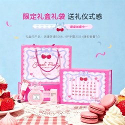 FENSHINE 浪漫梦境甜品派对 女士香水礼盒