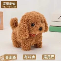 喜梦客 儿童电动小狗毛绒玩具仿真狗狗玩具狗