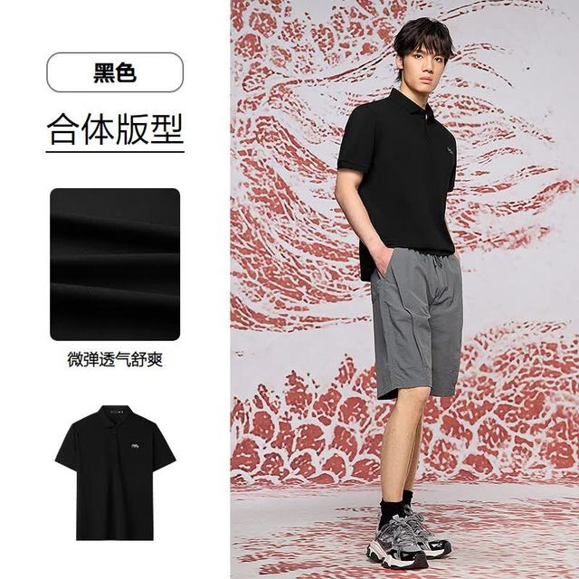 海澜之家 新中华龙系列龙形印花凉感 POLO衫