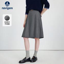 navigare 女士半身裙 秋季新款