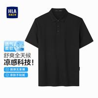 海澜之家 轻商务弹柔珠地凉感POLO衫