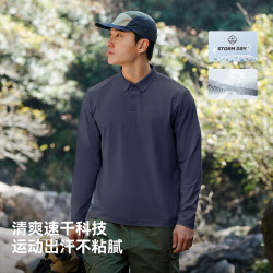 伯希和 户外速干polo衫t恤男春夏长袖运动透气跑步休闲宽松健身上衣
