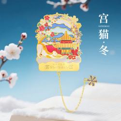 1 正版宫猫四季金属透光书签DIY冰箱贴创意两用纪念品故宫旅游留念 透光书签/冰箱贴两用--宫猫-冬
