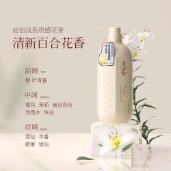 浅香 百合氨基酸沐浴露500g
