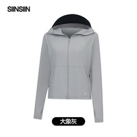 SIINSIIN 第二代黑胶大帽檐防晒衣 修身/宽松任选