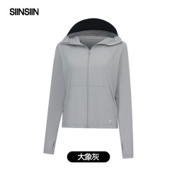 SIINSIIN 第二代黑胶大帽檐防晒衣 修身/宽松任选