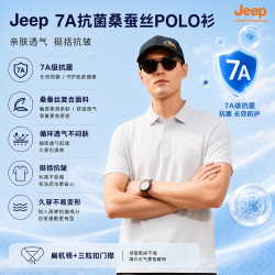 吉普 男士7A抗菌短袖POLO衫