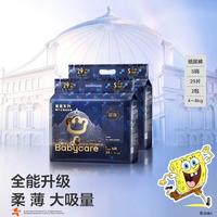 babycare 皇室弱酸系列 纸尿裤