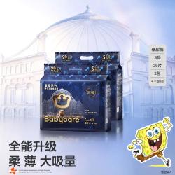 babycare 皇室弱酸系列 纸尿裤