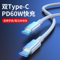 噢薇斯 双头type-c PD 3A数据线(2条装)ctoc充电线适用于华为荣耀小米双向快充线